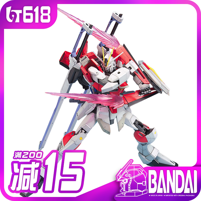 SWORD IMPULSE Heavy Sword Pulse Up to the Model of 1 100MG Giant Sword Pulse