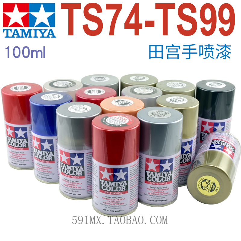Fields Palace Spray Cans TS74 75 76 76 78 78 79 80 80 82 82 82 84 85 85 87 87 87 88 95 97 97