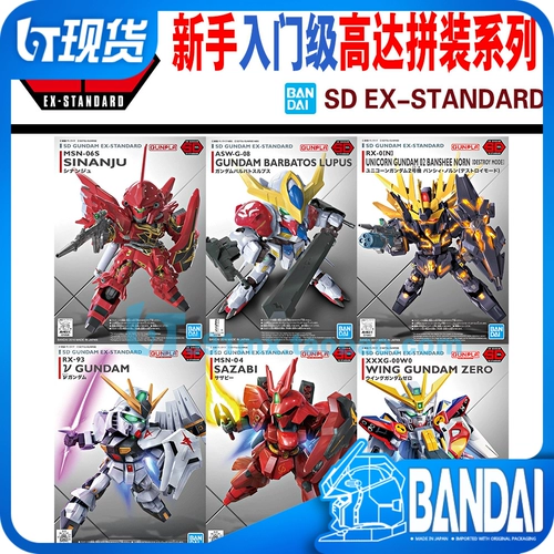 Bandai Gundam BB Sdex Xin'anzhou News Mourning Bird Sirius Gongda Sashabi Zero Flying Wing Gundam