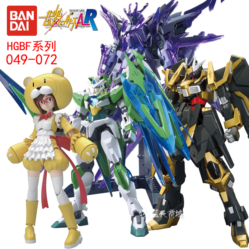 Bandai Gundam model HG Steel bomb maker HGBF assembly OO Transient attack Freedom Black Knight Senna Xiongba