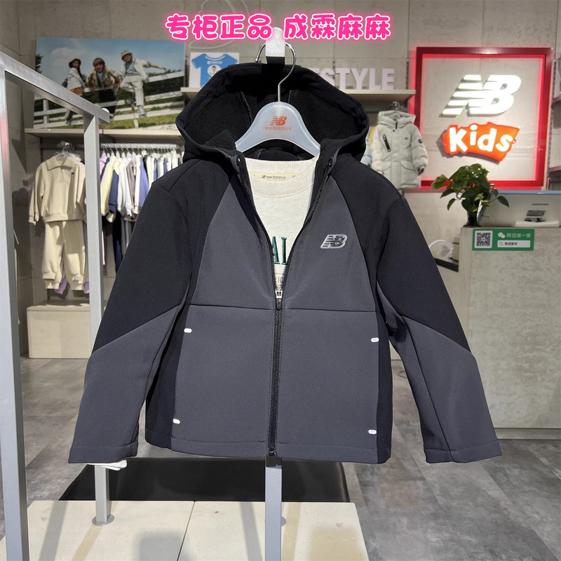 New Balance Nb Children's Clothing 25 Winter New Style Hooded Fleece-Lined Soft Shell Jacket for Boys and Girls 7Af4E023