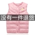 Bé gái mùa thu đông 2018 mới cho bé Hàn Quốc ấm áp áo vest độn vai vest bé xuống áo vest cotton