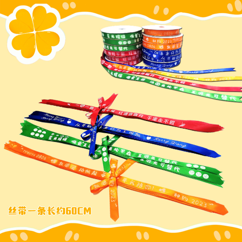 TFBOYS Easy-to-close one thousand Seal King Junkai Wang Source Silk with DIY headwear Hand with hair band 9-ninth anniversary should be brought up around