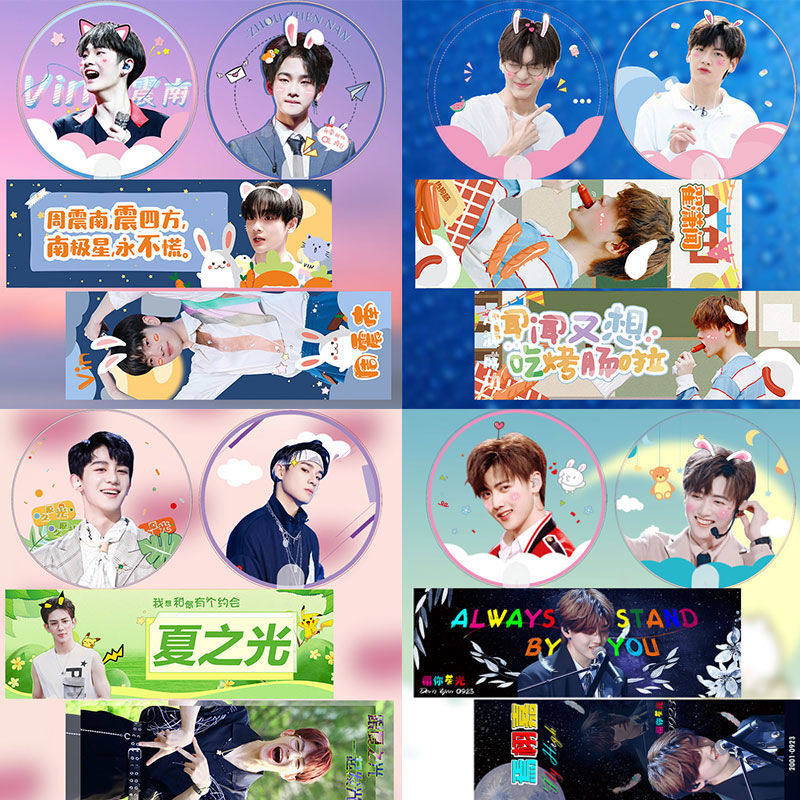 R1SE Zhou Zhen Nantto fan He Loreo Zhai Xiaoxiang Jia Yao Chen Zhang Yan Qi shall send a hand and gift package to the fan