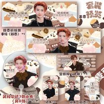 Little ghost Wang Linkai around the fan hand banner through the card boarding pass small card gift package gift fan rice system