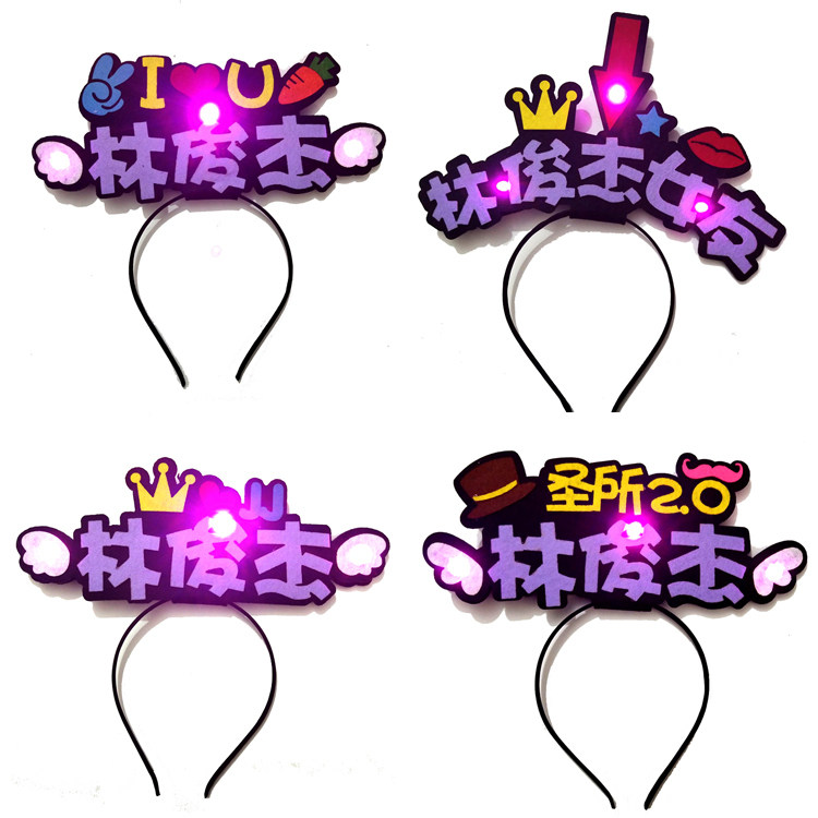 Lin Junjie Sanctuary 2 0 concert hair band hair hoop flash to help to figure custom DIY personality gift design