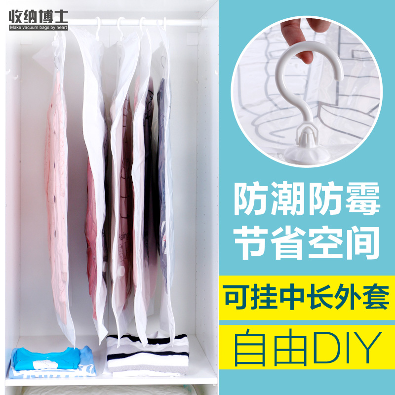 Hold the dress dress with pumped compressed bag suit coat dust cover clothes dust cover clothes hanging bag