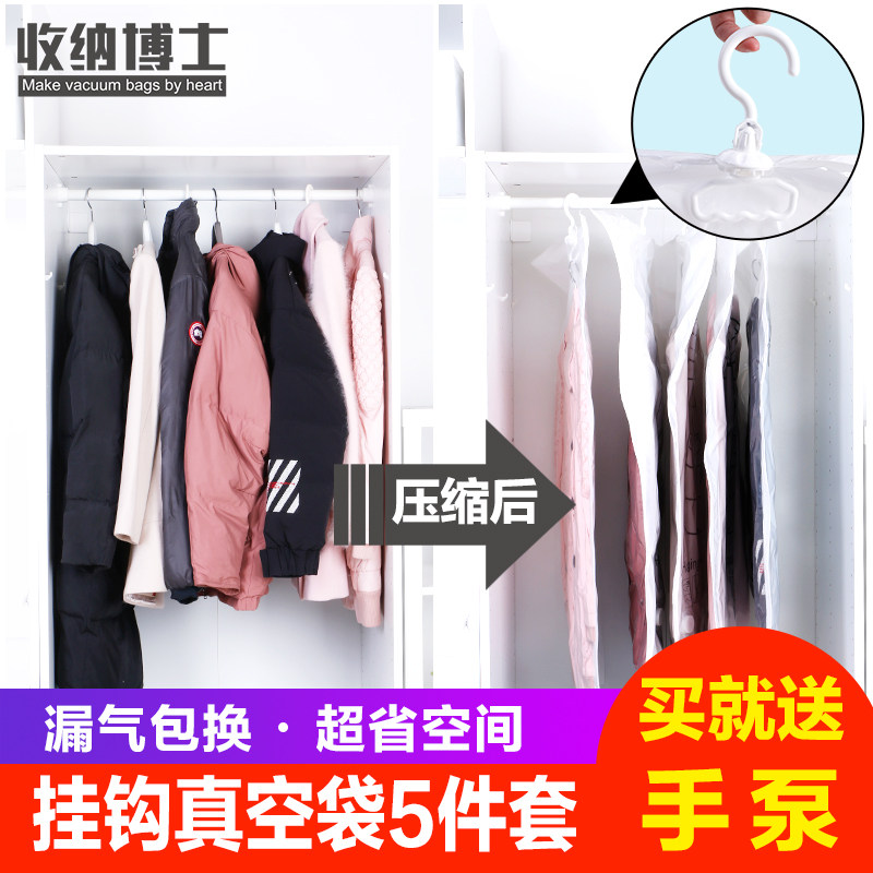 Containing Doctoral Hook Type Vacuum Thickened Compression Bag Clothing Cabinet Large Clothes Moisture-Proof Dust Cover Tidying Cashier Bag