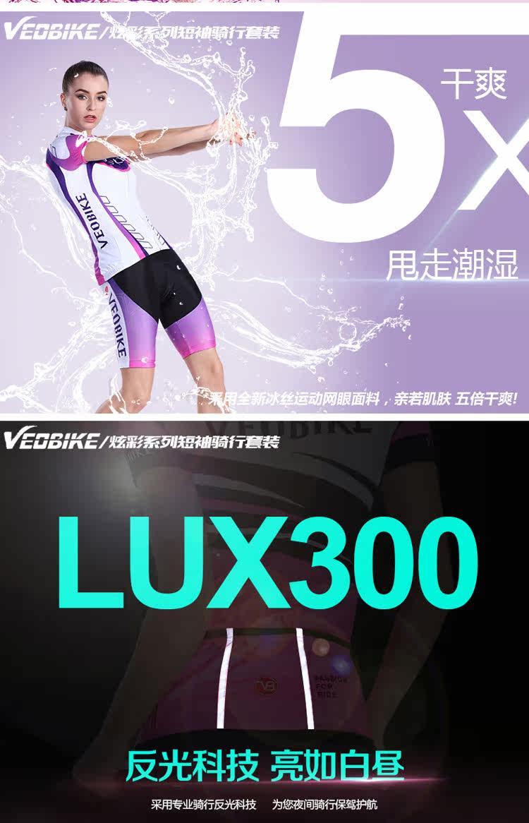 Tenue de cyclisme femme VEOBIKE - Ref 2210066 Image 9