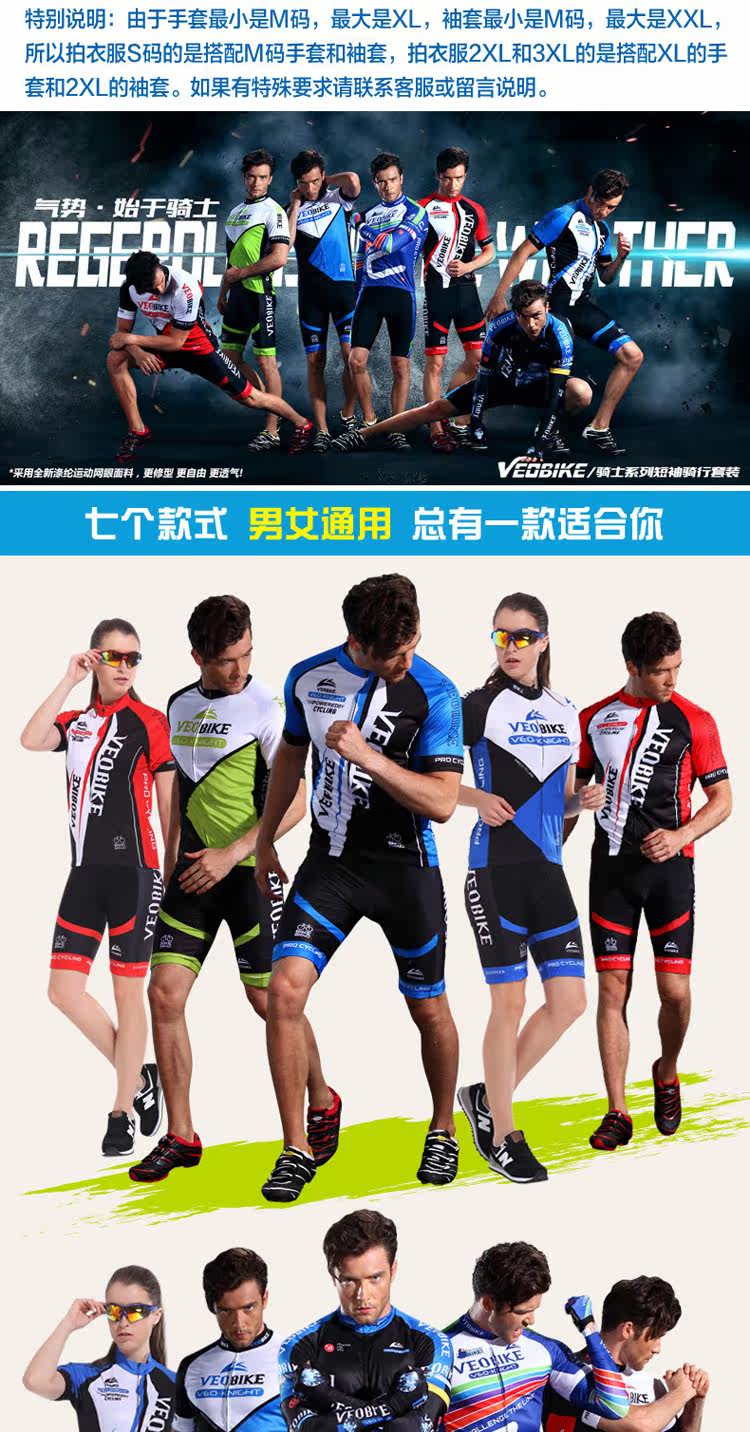 Tenue de cyclisme mixte VEOBIKE - Ref 2209519 Image 6