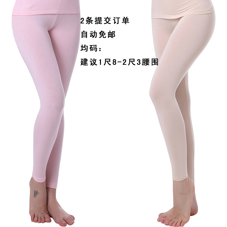 Pantalon collant jeunesse en autre - Ref 748386 Image 12