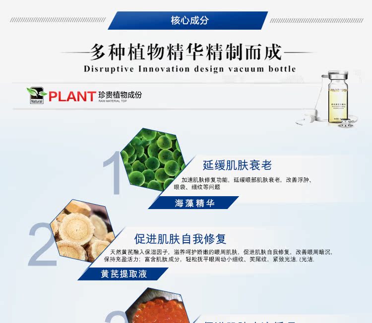 Chín báu vật khuyên dùng kem dưỡng mắt để làm mịn quầng thâm quầng mắt chăm sóc mắt dưỡng ẩm dưỡng ẩm chống nhăn kem dưỡng mắt