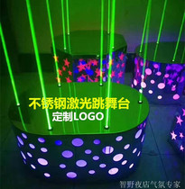  Nightclub bar new stainless steel dance platform LED beauty point jumping platform Laser point stage bar KTV mobile