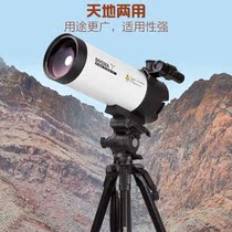 Bocrown 102 1400 Maka Astronomical Telescope TP3 warp-meter tripod Planetary observer