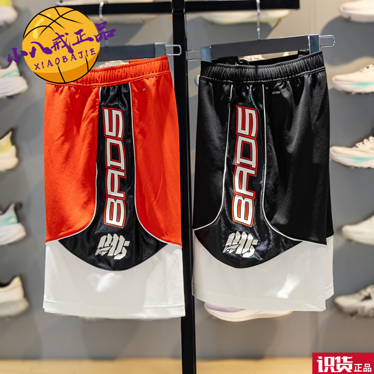 Li-Ning 2026 Summer Men's Badfive Skin-Friendly Comfortable Quick-Drying Cool Basketball Shorts Aapw045 Li-Ning 2026 Summer Men's Badfive Skin-Friendly Comfortable Quick-Drying Cool Basketball Shorts Aapw045