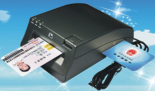 Desheng Technology tsw-f4 medical insurance card reader reader password keyboard accessories maintenance fee