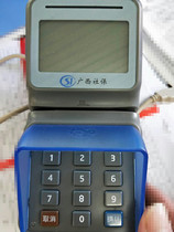 Hua Tai integrates hd-100 reader-writer Guangxi healthcare card reader HD-550 maintenance fee