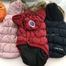 Thickened dog down jacket Japanese brand pet cotton jacket cat dog down winter puppies