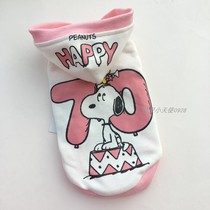 Day single pet clothes Little cute Lianhood dog necroppet pooch clothing
