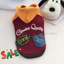 Small dog fleece sweater Badge Hooded pet clothes Chihuahua Yorkshire