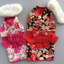 Medium and large dog clothes high-end Japanese brand pet kimono PP home pet dog clothes big dog kimono