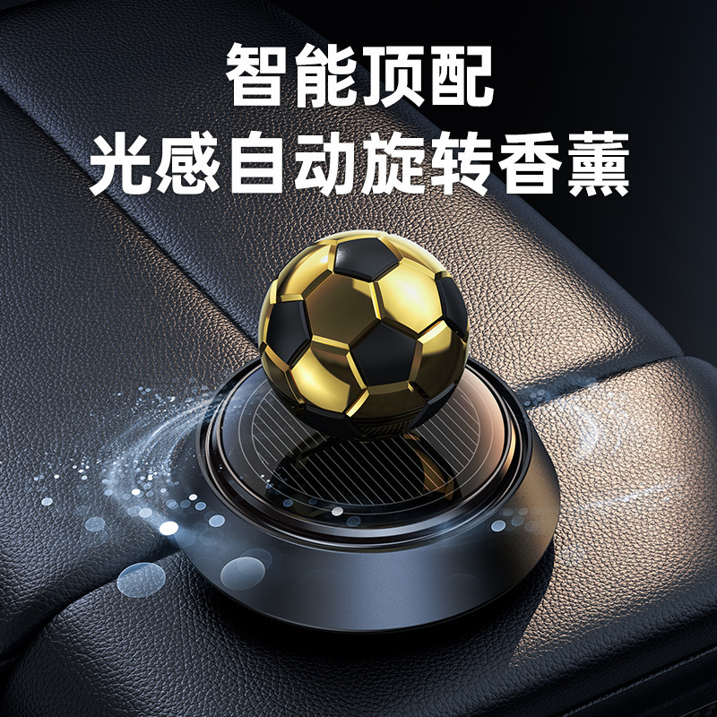 Solar-Powered Football Car Interior Dashboard Ornament Car Air Freshener Solid Perfume Holder Long-Lasting Light Fragrance