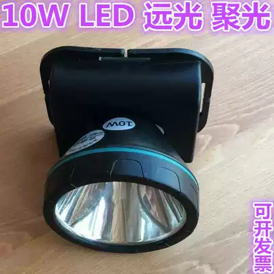 New rechargeable strong light headlight 3W high power LED 2 super bright white aluminum Cup spotlight light range