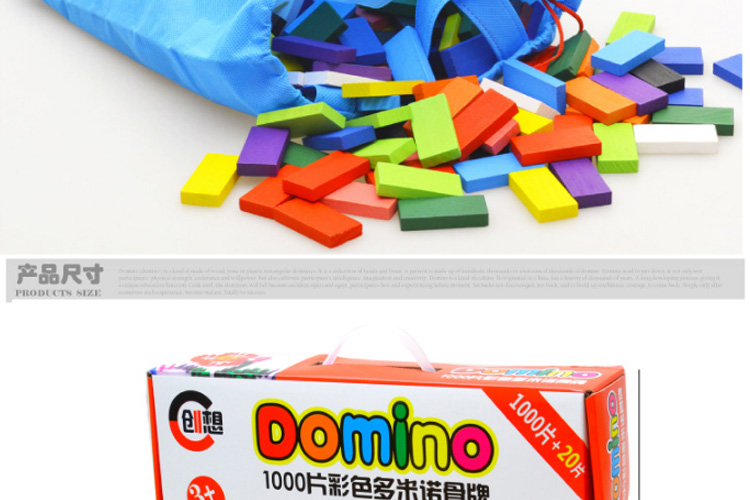 Domino 500 1000 trẻ em dành cho người lớn cạnh tranh tiêu chuẩn trí thông minh lớn lực lượng xây dựng bằng gỗ organ đồ chơi