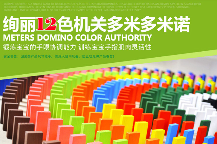 Domino 500 1000 trẻ em dành cho người lớn cạnh tranh tiêu chuẩn trí thông minh lớn lực lượng xây dựng bằng gỗ organ đồ chơi