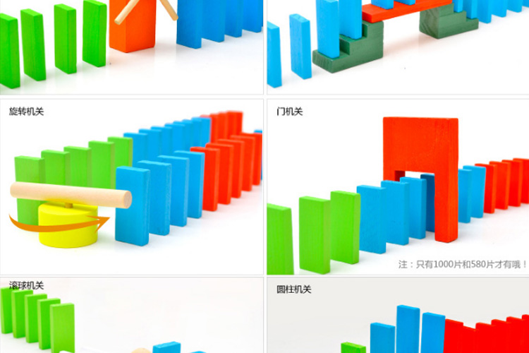 Domino 500 1000 trẻ em dành cho người lớn cạnh tranh tiêu chuẩn trí thông minh lớn lực lượng xây dựng bằng gỗ organ đồ chơi
