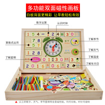  Childrens mathematics counting arithmetic counting stick kindergarten primary school Montessori early education teaching aids toy drawing board learning box