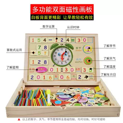Children learn mathematics Counting arithmetic counting stick kindergarten Primary School montesus early education teaching aids toy drawing board learning box