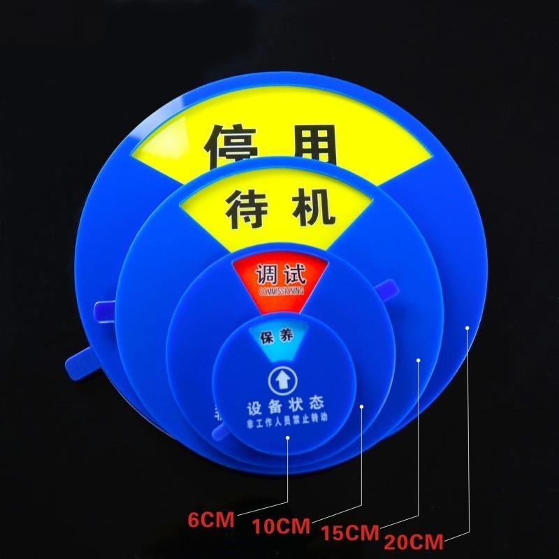 Machine identification plate maintenance magnetic suction custom prompt plate switch operation maintenance can be customized listing number valve