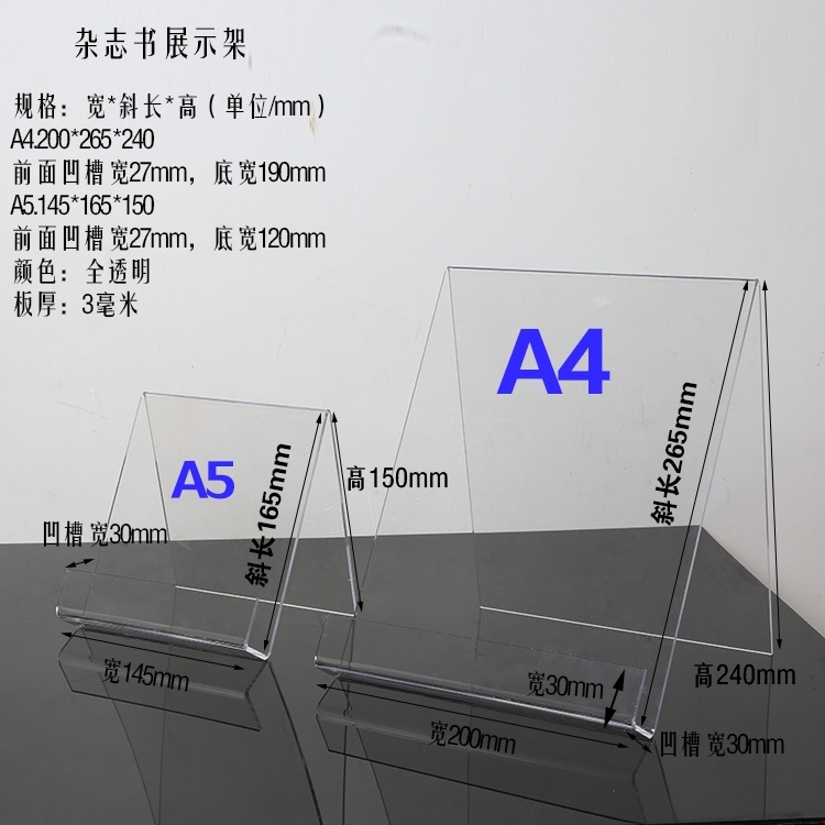 Coloring page book transparent acrylic record a5 bookshelf placed magazine rack postcard album a6 album display stand