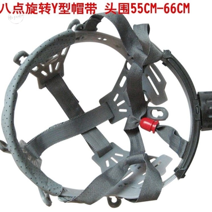 Worksite Safety Head Cap Lining Cap Inner Bush Factory Cap Liner Lower Jaw Construction Parts Protection Comfort Electrics