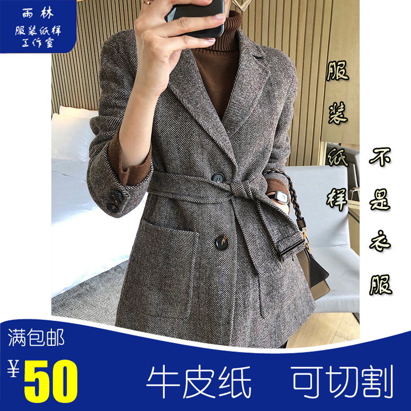 Rainforest clothing cut paper cut 19 - DY50 shoulder, fork suit double - sided coat