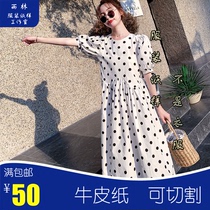 Rainforest paper pattern can be cut LYQ31 slim fashionable and elegant style jumpsuit sweet style polka dot skirt French knee-length skirt