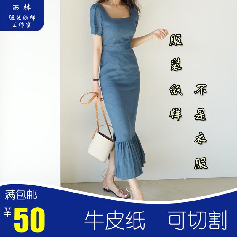 Rainforest paper-like cut LYQ34 Temperament Square Collar Wrap Hip dress Skirt Cashew Slim Lotus Leaf Side Fish Tail Long Skirt