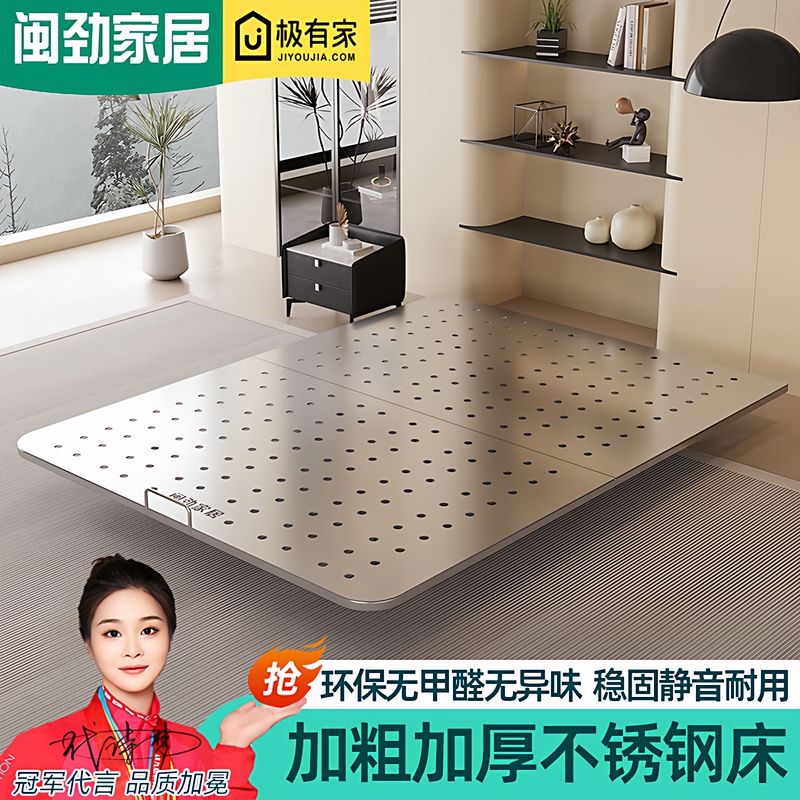 Minjin Floating Bed Without Headboard 304 Stainless Steel Bed 1.5m Double Bed 1.8m Household 1.2m Single Steel Frame Bed Minjin Floating Bed Without Headboard 304 Stainless Steel Bed 1.5m Double Bed 1.8m Household 1.2m Single Steel Frame Bed