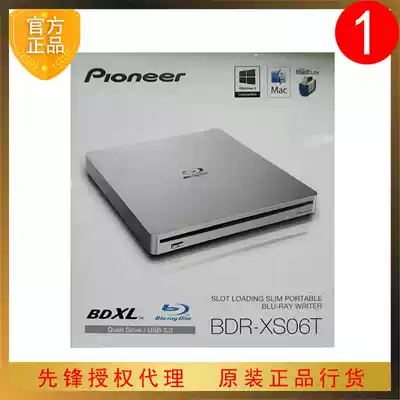 Pioneer ultra-thin music Blu-ray Burner CD player bdr xs06t external suction cup usb3 0 Apple play
