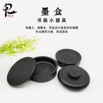 Ink cartridge inkstone with cover Beginner imitation original stone student study four treasure ink strip set ink pool Ink ink cartridge calligraphy calligraphy