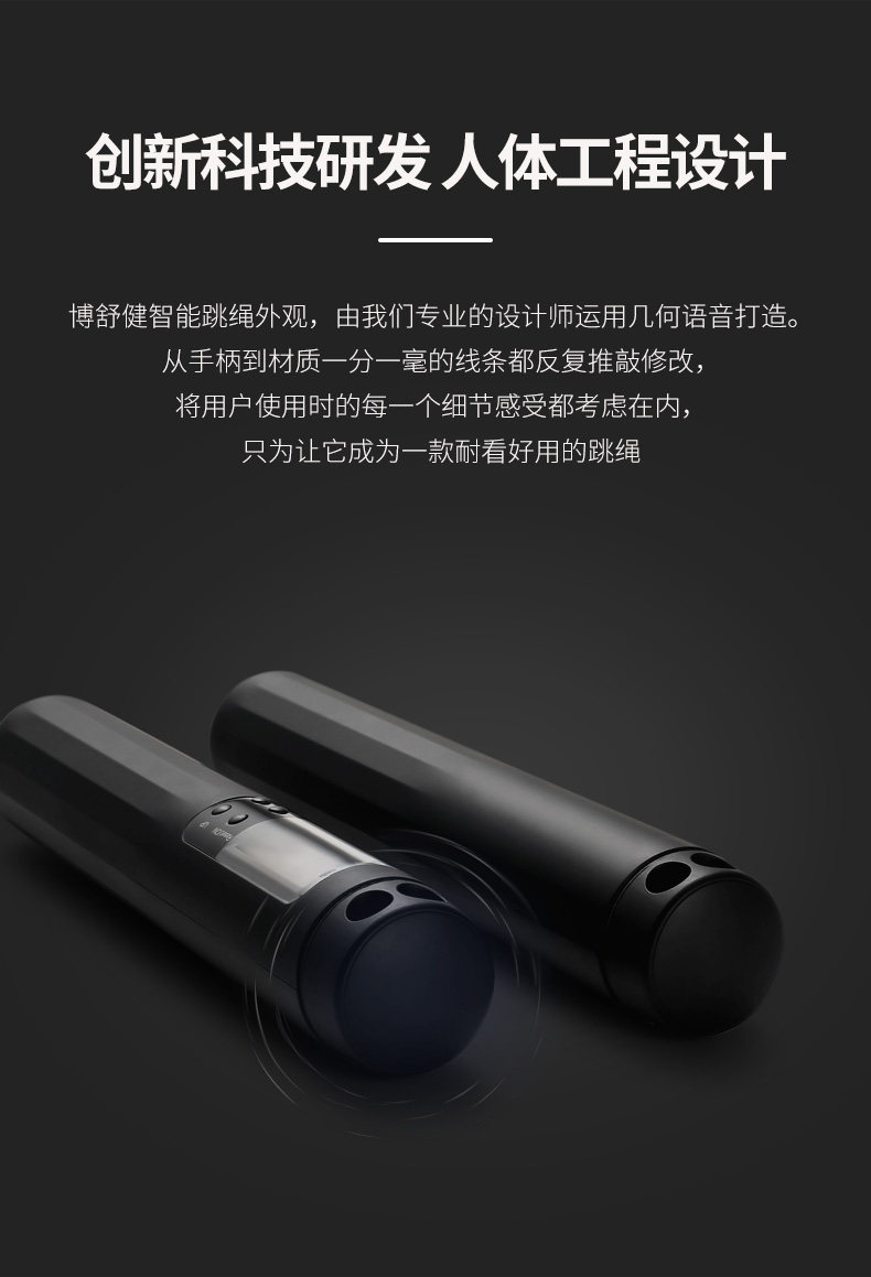 Скакалка 中考专用跳绳2019初中生体育考试智能电子计时计数器专业钢丝绳