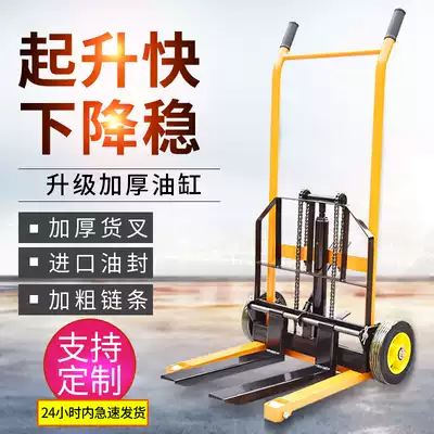 Manual small miniature stacker Household elevated stacker Hydraulic truck stacker Hand push lift