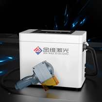 Handheld laser marking machine mini portable engraving machine metal engraving machine typing laser machine