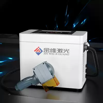 Handheld laser marking machine Mini small portable lettering marking machine Metal engraving machine Typing laser machine
