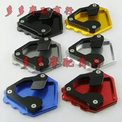 Suitable for Honda locomotive CRF1000L modification, increase the foot support, increase the base, increase the foot support, increase the plate