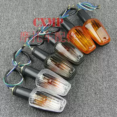 Suitable for Honda vtec 1st generation 2nd generation cb400 3-line directional light 1 pair of high-quality price