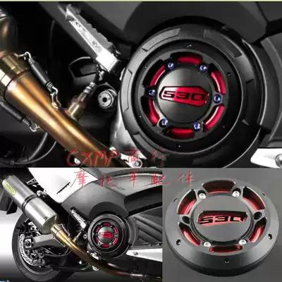 Suitable for Mountain leaf T-MAX530 TMAX500 XP530 modified engine protective cover anti-drop cover