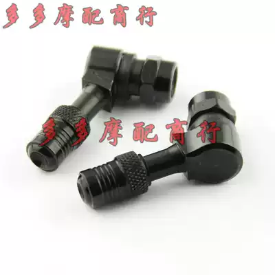 Suitable for Honda CBR1000 CBR600 CB900 CB600 universal modified gas nozzle steam nozzle