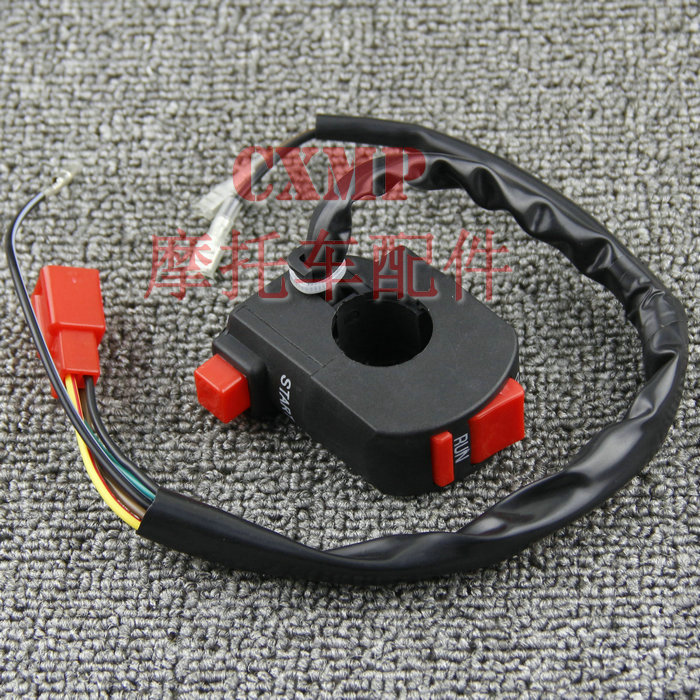 Suitable for Honda CBR250 CBR400 VFR400 RVF CBR600 900 start dead fire switch